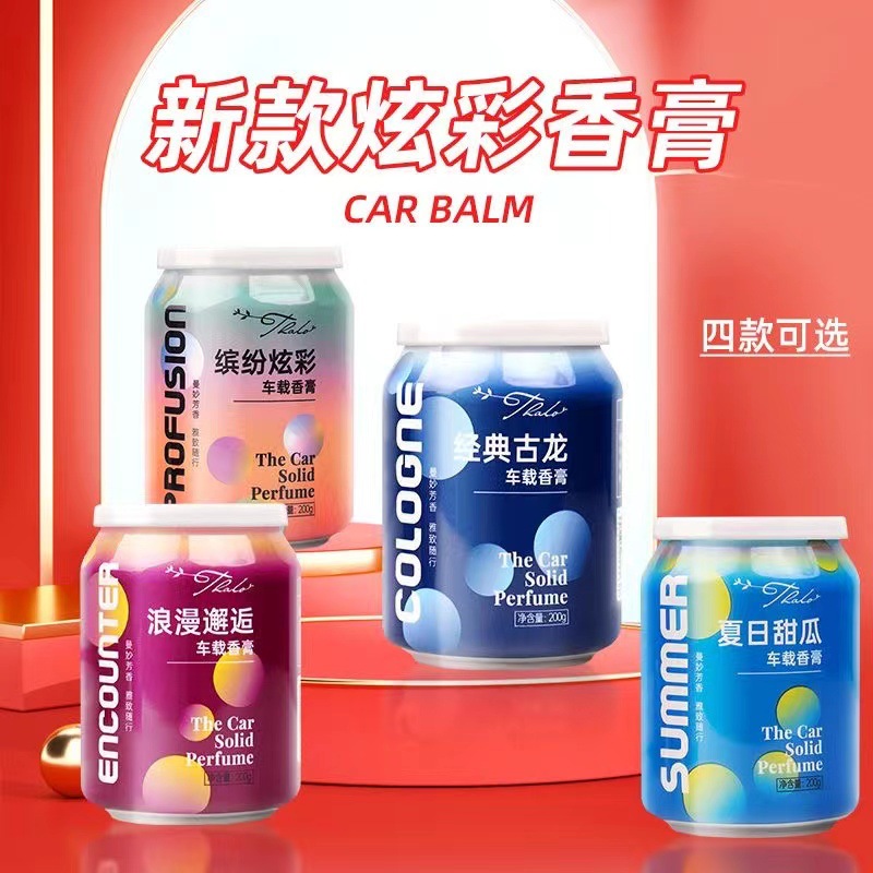 Parfum Home Fragrance - 固形香水 パフューム デオドラント フレグランス アロマセラピー 家庭用