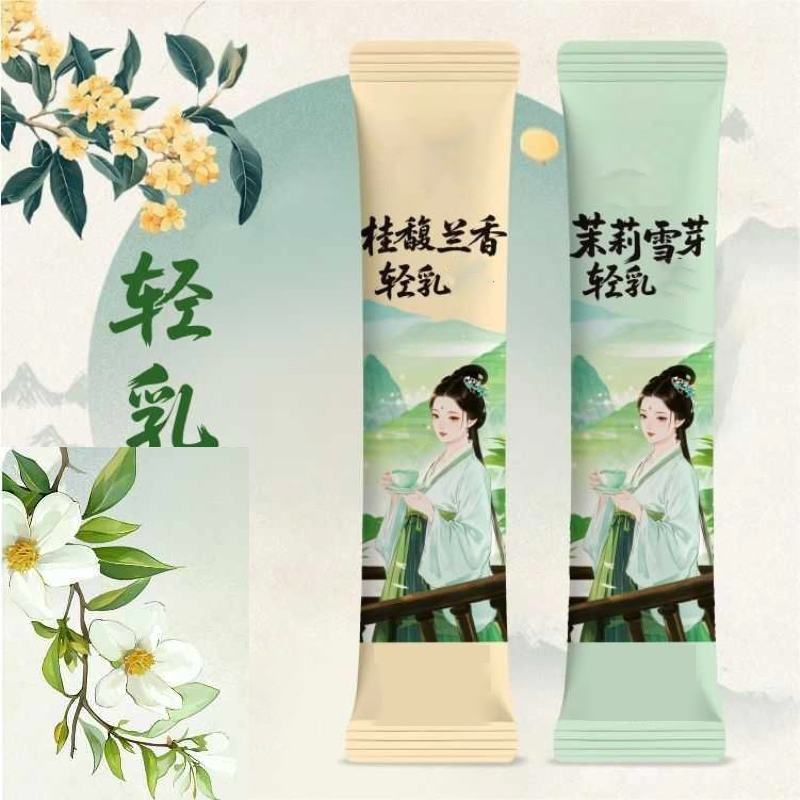 Home Fragrance Premium - 10 個 X20 グラム/箱天然プレミアムキンモクセイの香りジャスミンの香り茶粉末 0 トランス