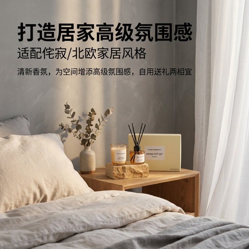 プレミアムリードディフューザーとキャンドルギフトセット、長持 - Home Fragrance Premium のレビューと価格