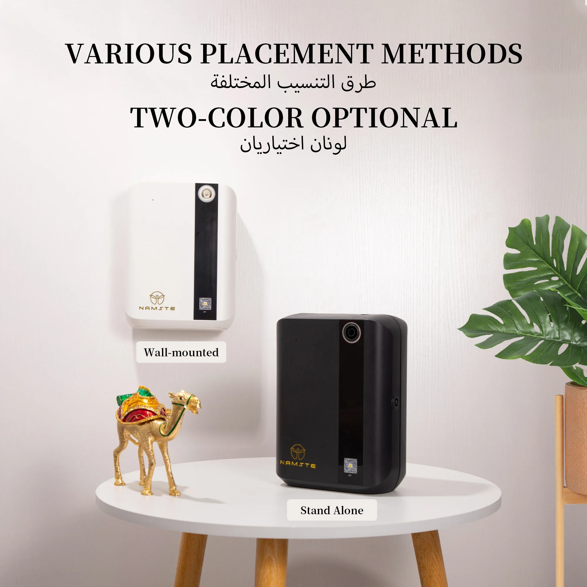 NAMSTE 1500m³ Bluetooth アロマディフ - Home Fragrance Premium のレビューと価格