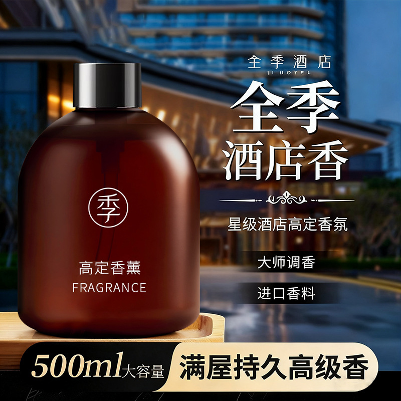 500/1000ml オールシーズン禅茶アロマエッセンシャル - Home Fragrance Zen のレビューと価格